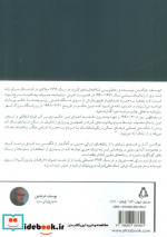 تنها روز سرد افراز