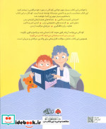 بدن من فقط مال من است شهرقلم