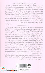 افسانه ی عادی بودن میلکان