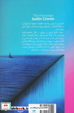 قایقران تندیس