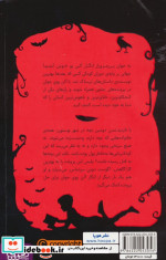 ادگار آلن پوی جوان 3 عمارت وحشی هوپا