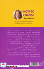 چگونه تغییر کنیم کوله پشتی