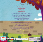 داسی دایناسی 13 گرگیناسور هوپا