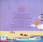داسی دایناسی 14 داسی ماهی هوپا