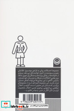 بی اشتهایی شمیز،رقعی،راه طلایی