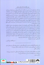 چطور زندگی می کنید میلکان