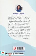 چرخه ی آیورودا ترنگ