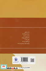 گزینه ی اشعار پوران کاوه مروارید