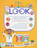 نگاه کن 3 من ریاضی دانم افق