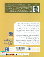 زام زام هستم از هپروت محراب قلم