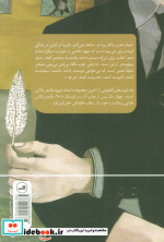 یاد نئون بخیر شمیز،رقعی،ثالث
