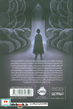 هری پاتر 2 تالار اسرار سلفون پرتقال