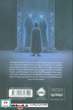 هری پاتر 1 سنگ کیمیا سلفون پرتقال