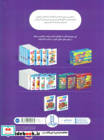 کومن یادگیری ساعت ها و نیم ساعت ها1 نردبان