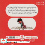 خرگوش فقط گوش کرد نردبان