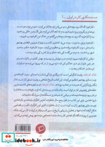 خاک کارخانه اطراف
