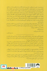 الکترا میلکان