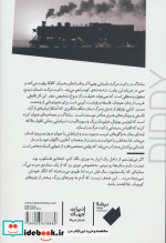 کیت مرگ نیماژ