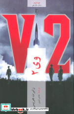 وی 2 چترنگ