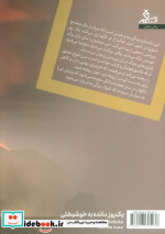 یک روز مانده به خوشبختی اگر