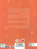 زندگی من مثل یک گیمر شهرقلم
