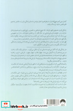 قهرمان در ماموریت میلکان