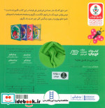 خبرداری مار فامیل طنابه نردبان