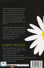 زبان اصلی درجستجوی آلاسکا،looking for alaska زبان ما