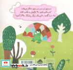یک لاک گنده برای همه پرتقال