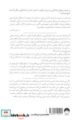 کمال گرای مضطرب میلکان