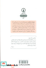 بسی ناگفته ها نمایشنامه شمیز،رقعی،نی