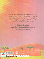 خوشبخت ترین بچه شیر پرتقال