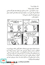 تونل وحشت تاریخ آزتک های خشمگین هوپا