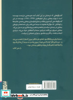 موزاییک استعاره ها گفت و گو با بهرام بیضایی برج
