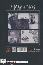 نقشه ی روزها مولانا