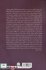 کوری سمیر