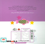 اتل متل بچرخان شکل ها شهرقلم