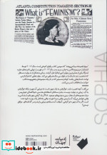 سوفیا همیشه سیاه می پوشد نیماژ