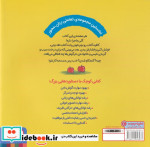 گوش کن و انجام بده 1 بیا این درخت سیب هوپا