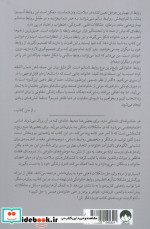 به دور از تنش میلکان