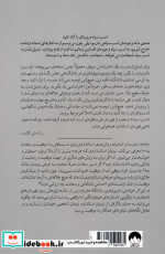 اسب سیاه میلکان