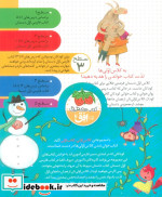 مجموعه کلاس اولی کتاب اولی سطح 3