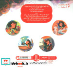 اگه چی بشه چی نردبان