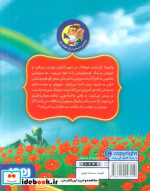 ماکاموشی کلاسیک 2 جادوگرشهراز هوپا