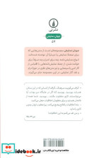 نمایشنامه محاکمه اندرسن ویل شمیز،رقعی،نی