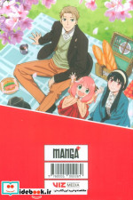 مانگا پلاس انگلیسی SpyFamily،ج1تا3،باقاب کتابیار
