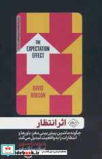 اثر انتظار سایلاو