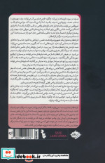اثر انتظار سایلاو