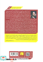 اگزیستانسیالیسم و عشق رمانتیک شمیز،رقعی،سنگ