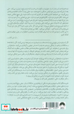 مایند فولنس برای تندرستی میلکان